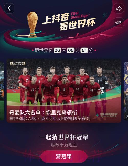 世界杯全程高清实时直播 世界杯全程高清实时直播