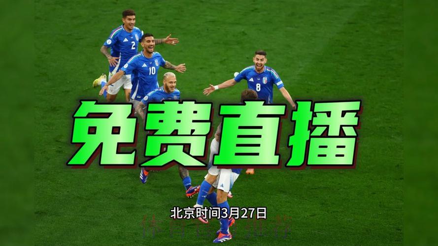 2026世界杯巴西赛事免费网络直播观看指南