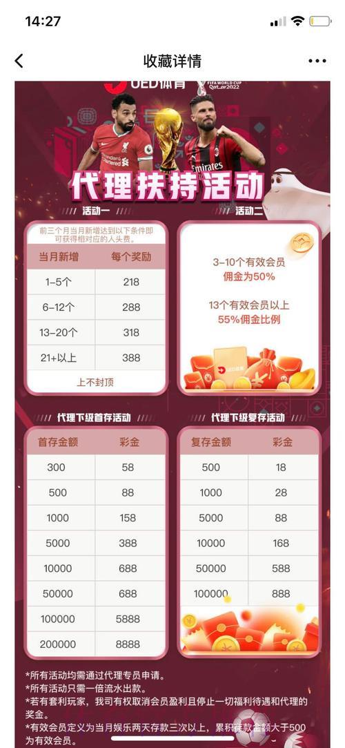 2026世界杯投注官网官方平台的选择指南与技巧