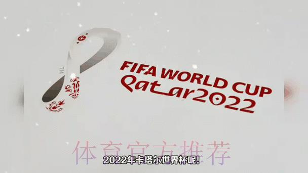 2026年卡塔尔世界杯冠军争夺战:谁能笑到最后? 2026年卡塔尔世界杯冠军争夺战:谁能笑到最后?