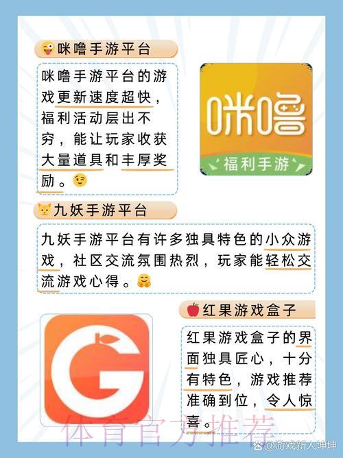 如何安全开户加入2026世界杯竞猜平台