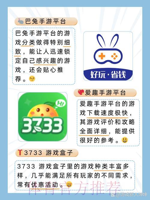 如何安全开户加入2026世界杯竞猜平台