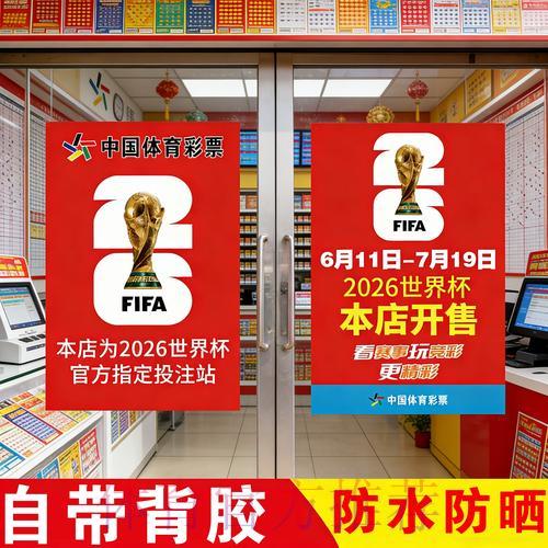 如何获取世界杯竞猜安卓端最新入口地址指南 如何获取世界杯竞猜安卓端最新入口地址指南