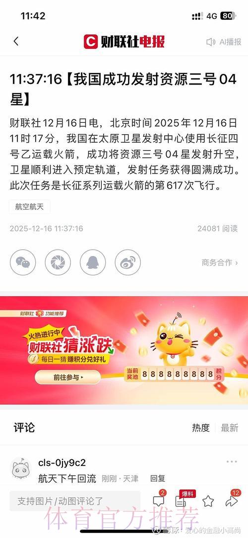 如何识别正规世界杯竞猜平台,有效避免上当受骗 如何识别正规世界杯竞猜平台,有效避免上当受骗