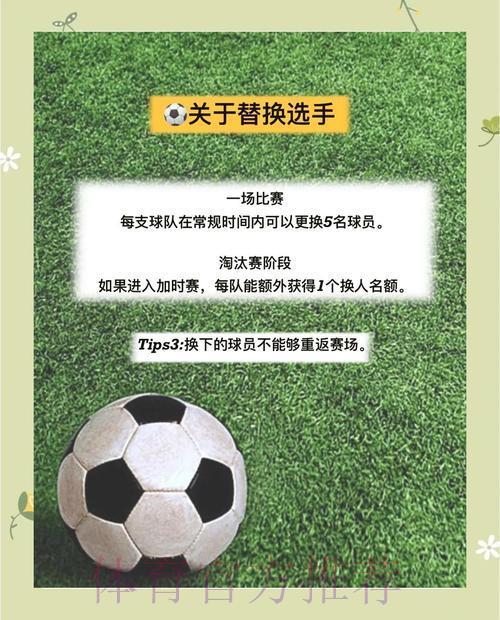世界杯特殊赛事投注技巧与策略分析