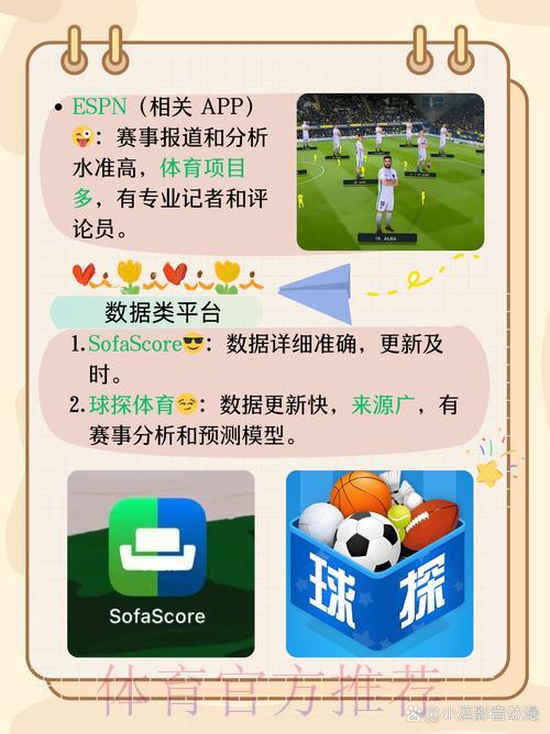 世界杯竞猜APP平台的选择指南 世界杯竞猜APP平台的选择指南