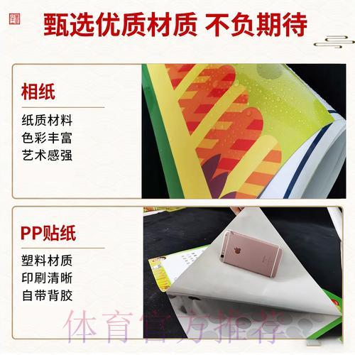 轻松提升世界杯竞猜命中率的实用技巧