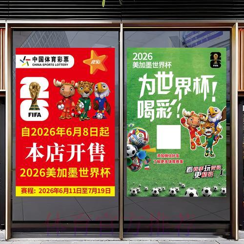 轻松提升世界杯竞猜命中率的实用技巧