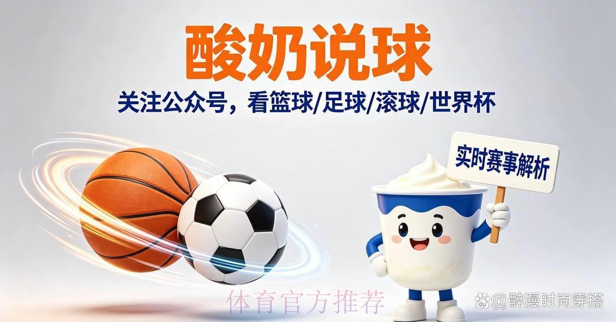 世界杯赛事直播：网速优化与平台挑选实用指南