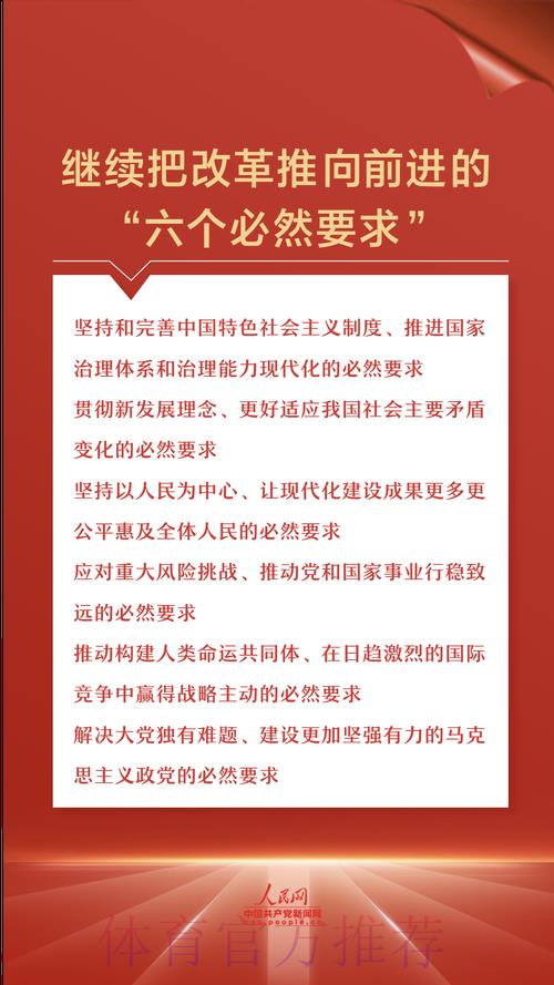 世界杯博彩为何遭全面禁止？深入剖析背后原因与深远影响