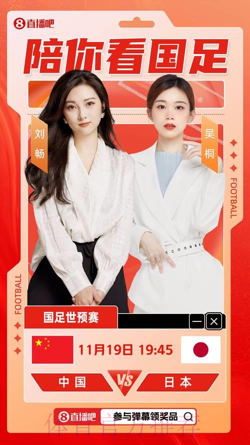 全面解读世界杯现场解说员的专业魅力与风采